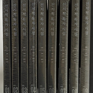 미개봉) 전지적 독자 시점 전독시 웹툰 1~9권