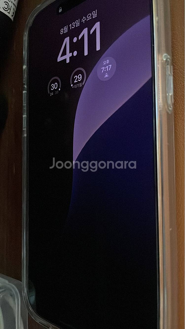 아이폰 15 프로 맥스 256G 자급제 내추럴티타늄 모...--0