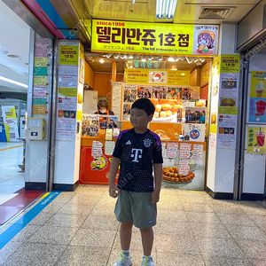 아디다스 FC 바이에른 뮌헨 유니폼 (11-12Y/15