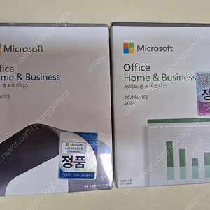 ms오피스 홈앤비즈니스 2021/ 2024