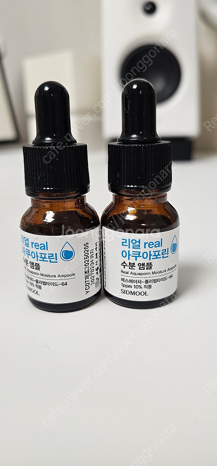 시드물 아쿠아포린 앰플--0