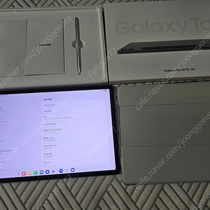 갤럭시탭S9FE+ 5g 128gb