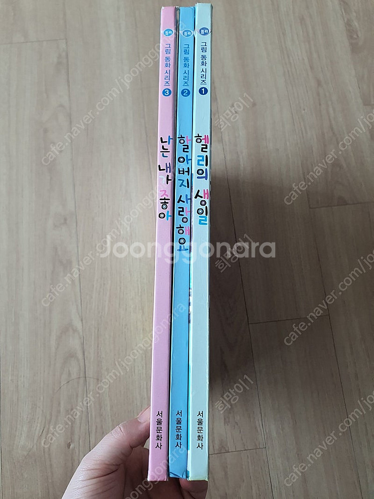 로보카폴리 폴리책--1