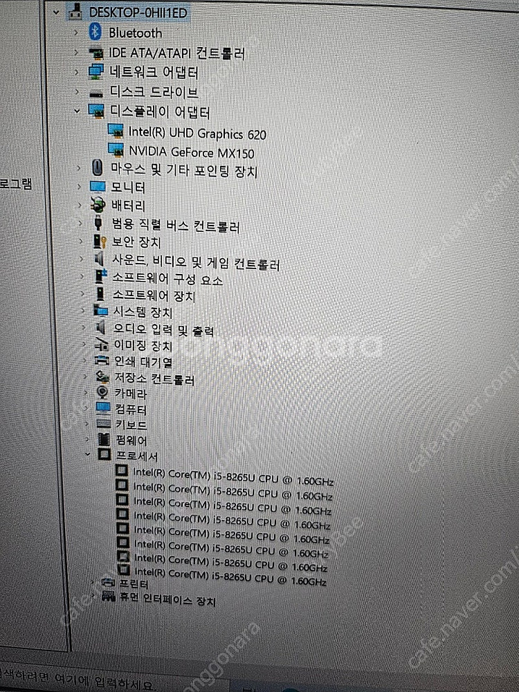 삼성 노트북 i5 8세대, 지포스 mx150--7