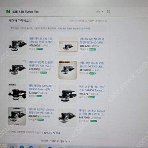 메타보원형샌딩기...6인치.......메타보...충전컷소..베어툴........메타보.......유선직소.