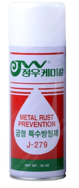 [정우] 금형 특수방청제 J-279 1BOX (28개)--0