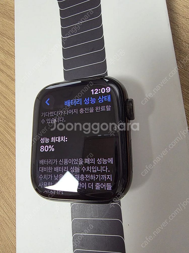 애플워치7 에르메스 누아르 45mm 팝니다--2