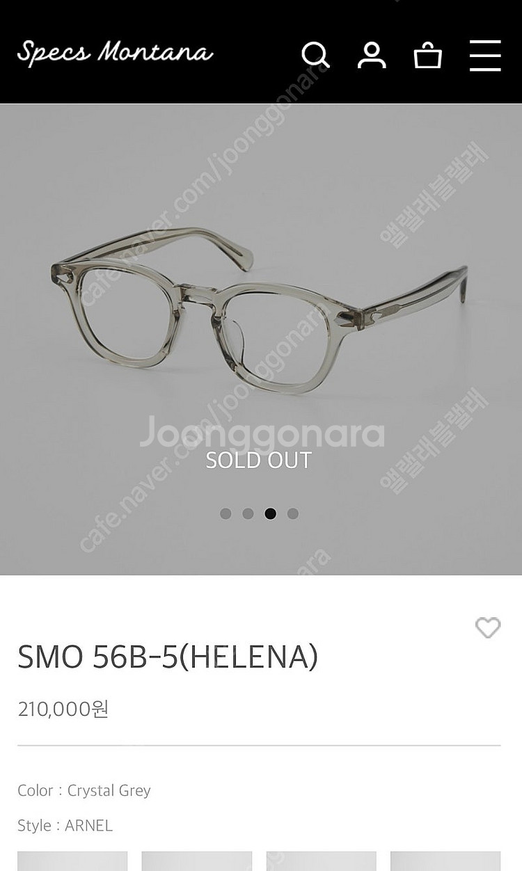 스펙스몬타나 헬레나 SMO 56B-5--0