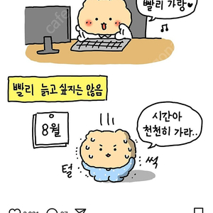 5090 아스트랄삽니다