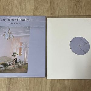 백예린 1집 투명 lp 알판+추가알판 Every letter i sent you
