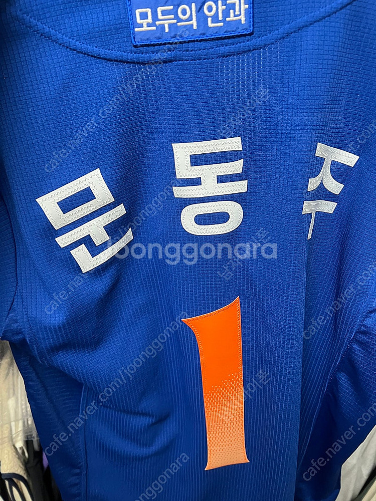 한화 2025 썸머 어센틱 유니폼 문동주 마킹 정가이하...--0