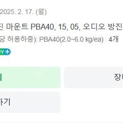 삼성사운드바HW-Q990D 판매합니다.