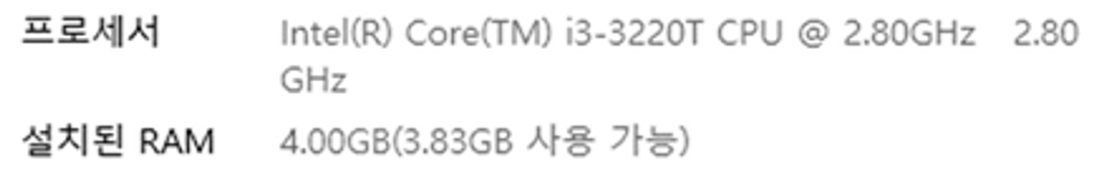 레노버 M72e--1