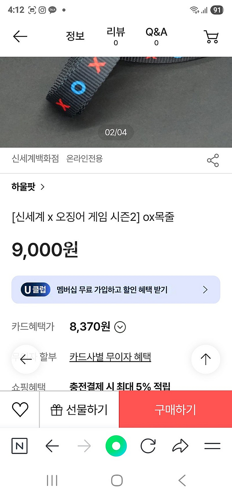 하울팟--2