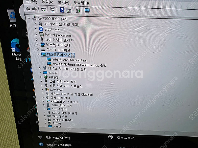 신품급 OLED 오멘14 게이밍노트북 울트라7 16램 ...--3