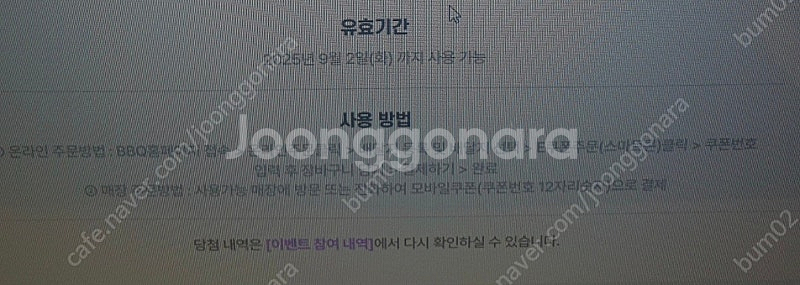 자메이카 통다리구이--0