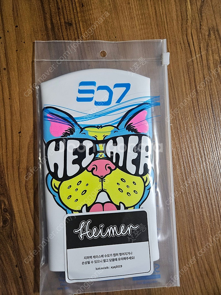 헤이머 힙독--0