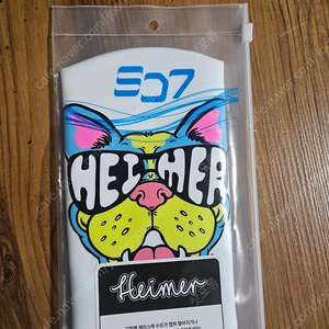 헤이머 힙독
