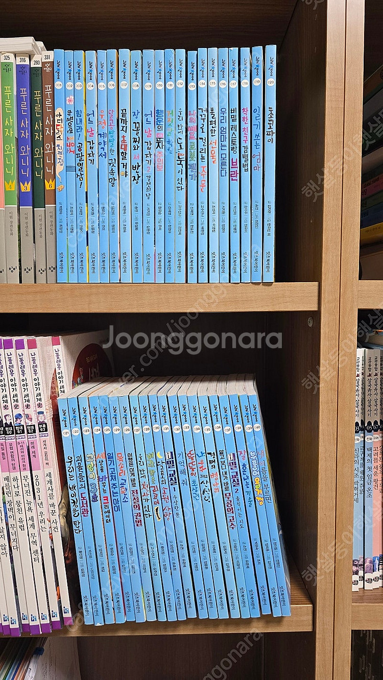 그래책이야 40권--1