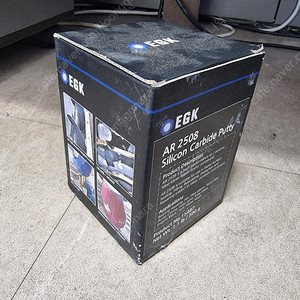 EGK AR2508 금속보수제 금속 퍼티