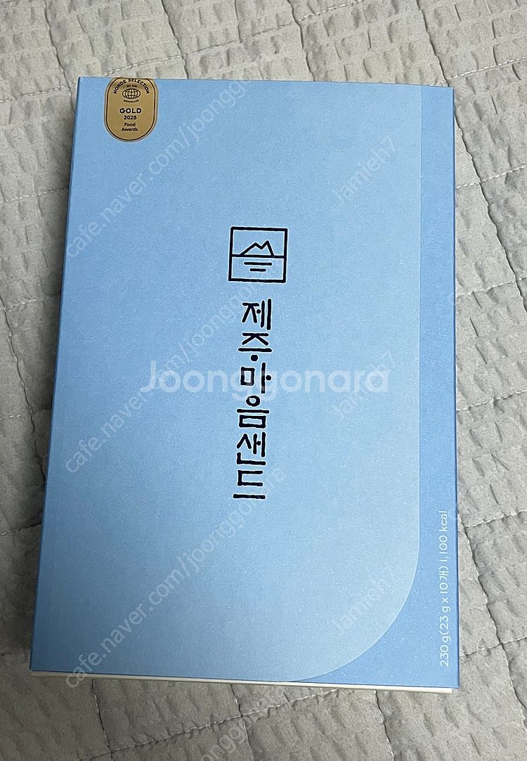 제저 마음샌드 판매합니다--0