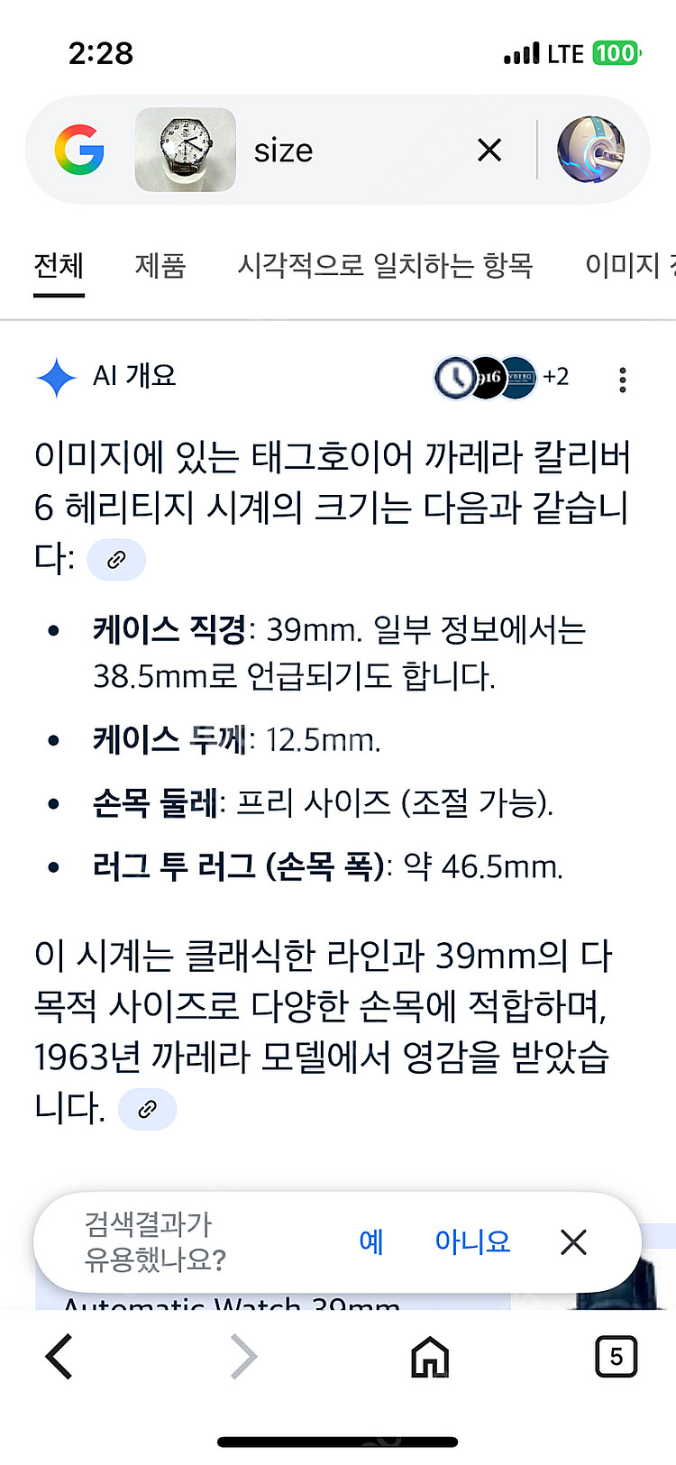 태그호이어 까레라 칼리버6 헤리티지 고딕 블루핸즈--7