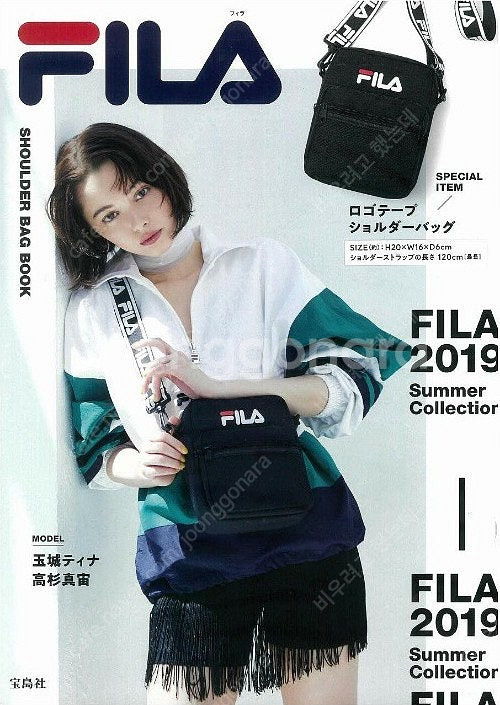 [새상품] FILA 필라 숄더백 휠라 크로스백--0