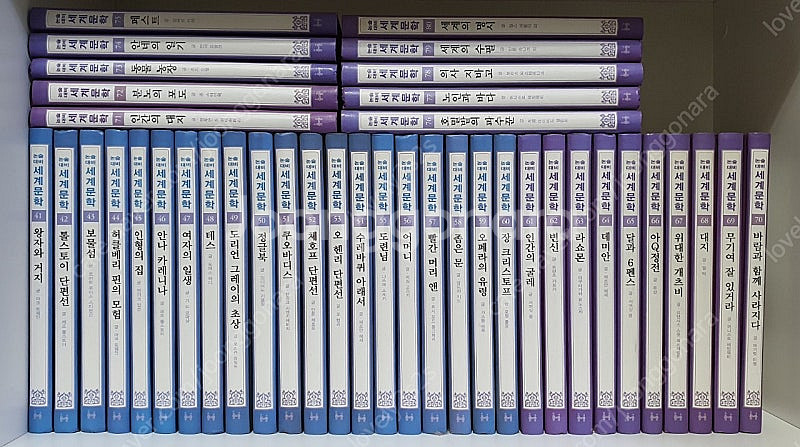 한국허밍웨이 논술대비 세계문학 전집--1