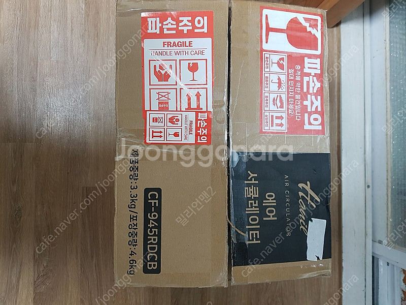 한일 써큘레이터--4