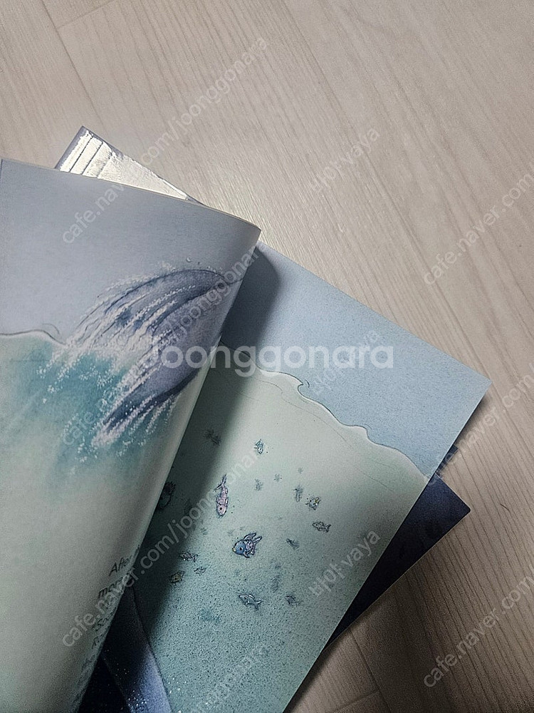 무지개물고기 rainbow fish 원서 6권--3