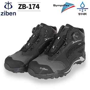 지벤 ZB-174 안전화 팝니다