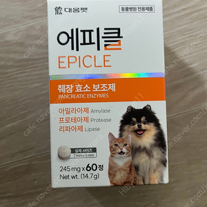 에피클 60정 새상품