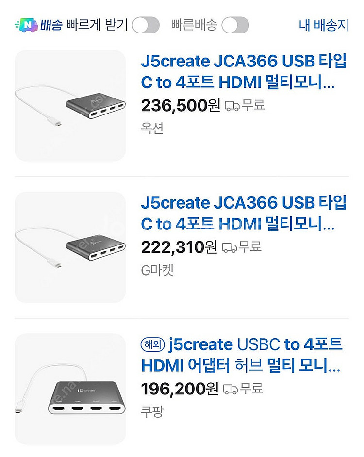 J5create JCA366 USB 타입C to 4포트...--1