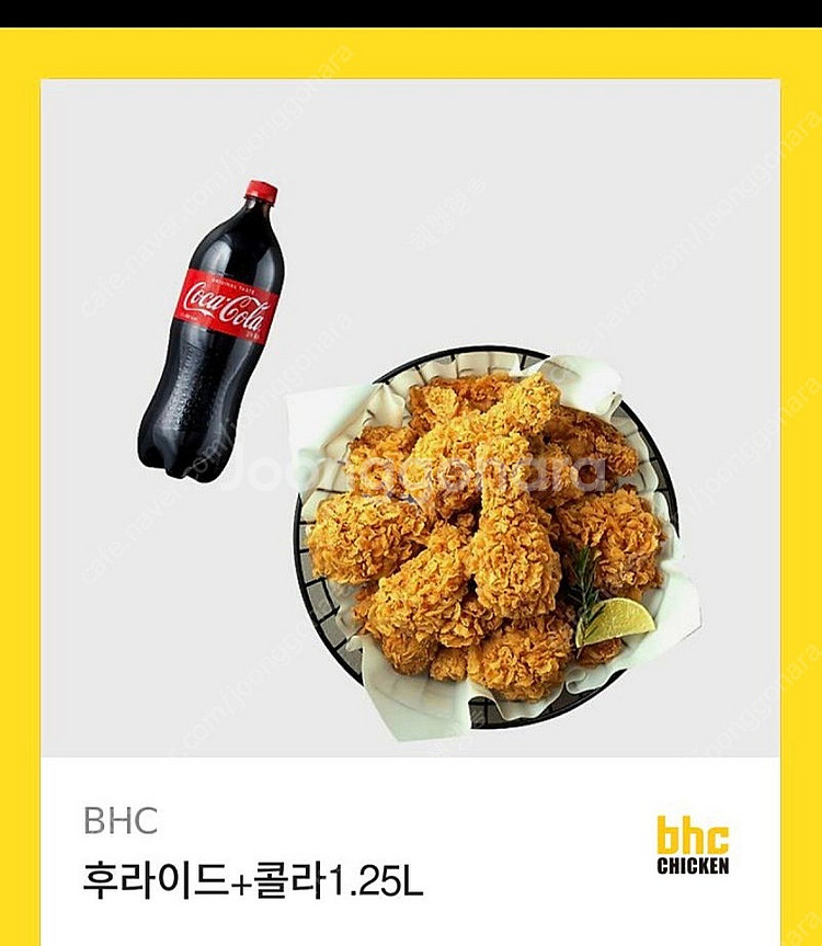 bhc 후라이드 콜라 17500--0