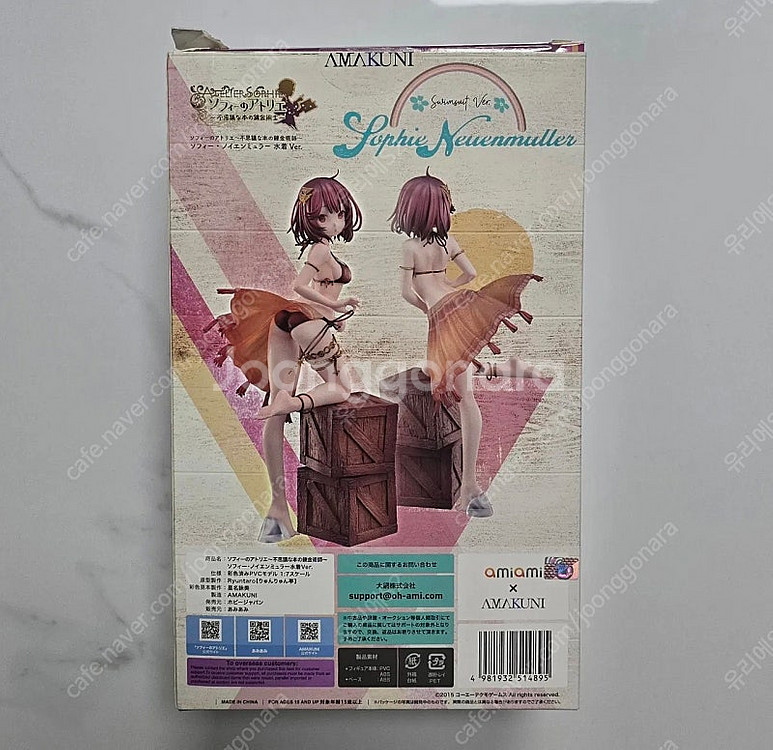 아마쿠니 소피 노이엔뮐러 수영복 1/7 스케일 피규어 ...--5