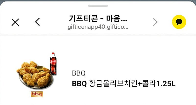황금올리브 콜라세트 18500--0
