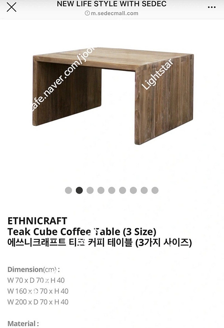 세덱 커피테이블 가장 큰 사이즈--2
