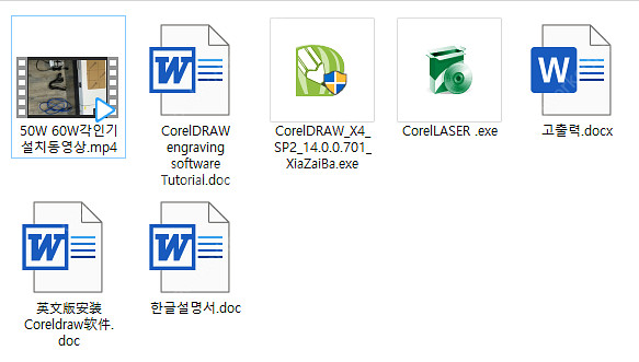 40w 레이저 각인기 조각기 팝니다.--5
