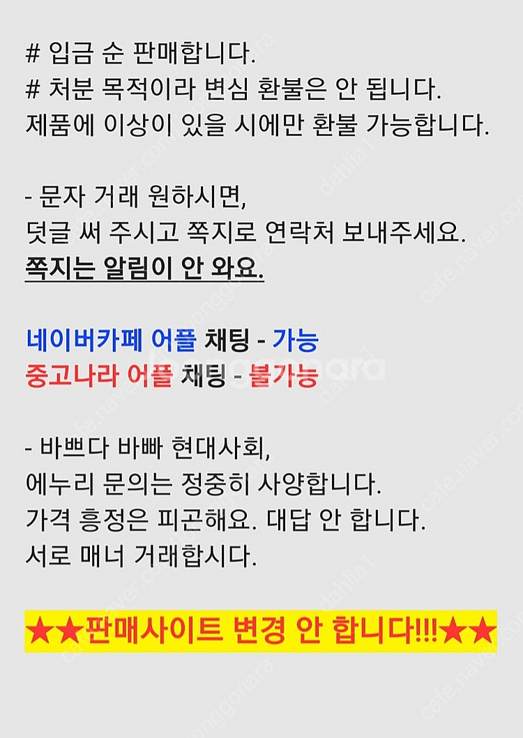 판도라 591701 원스테이션 팔찌 21cm (새상품)...--3