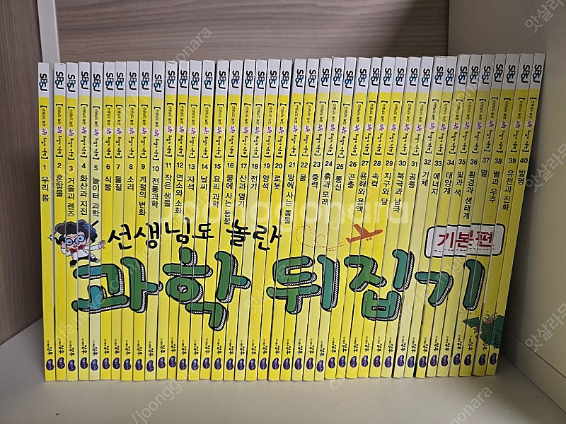 국어뒤집기, 사회뒤집기, 과학뒤집기, 수학뒤집기 기본편--2