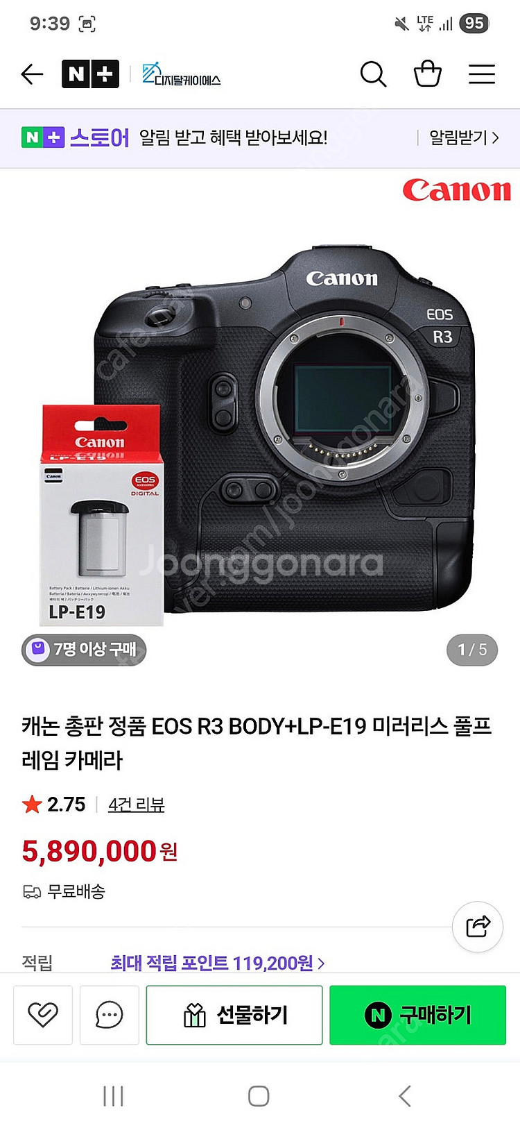 (미개봉) 캐논 정품 EOS R3 바디--0