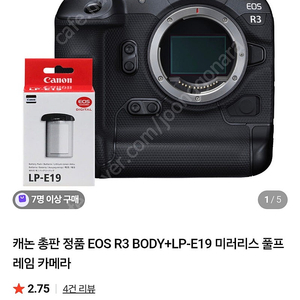 (미개봉) 캐논 정품 EOS R3 바디
