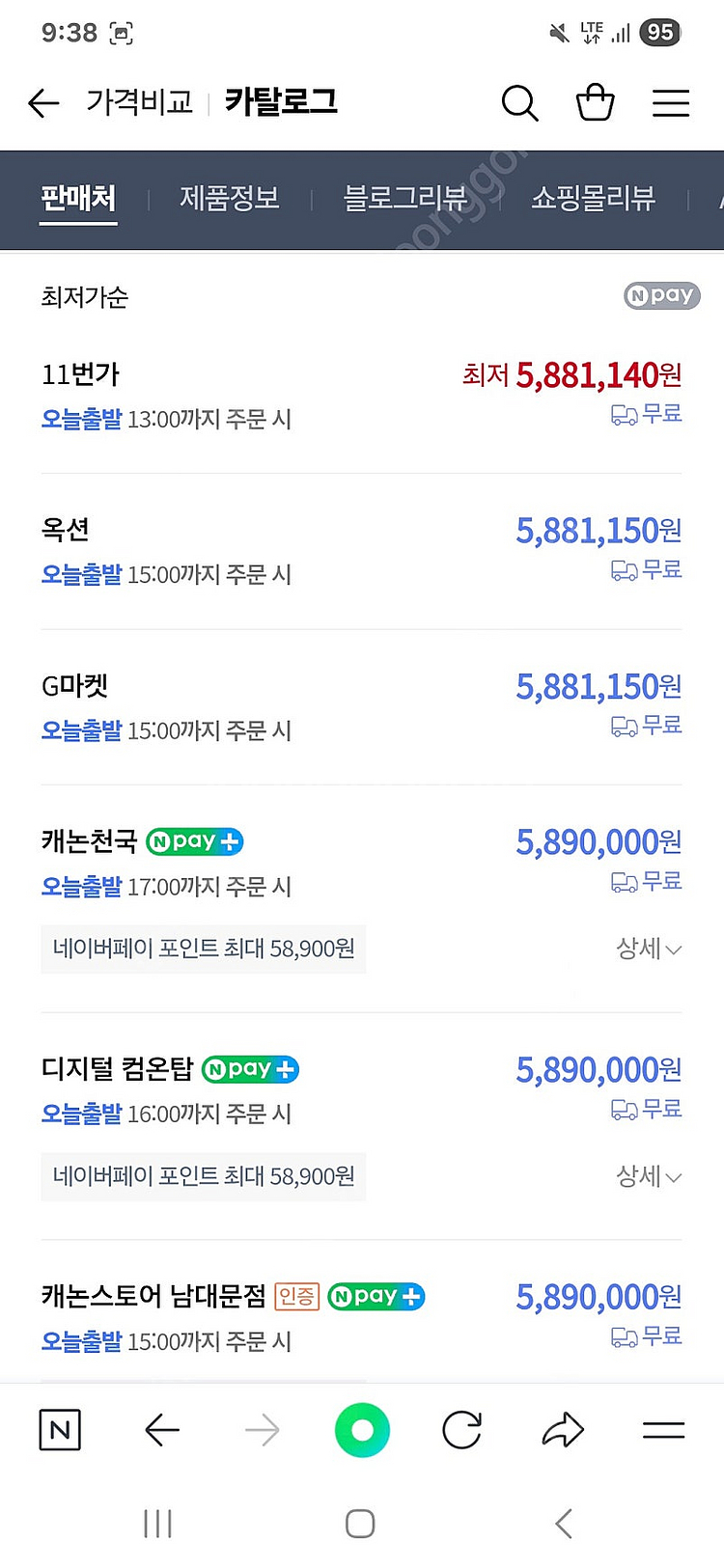 (미개봉) 캐논 정품 EOS R3 바디--1
