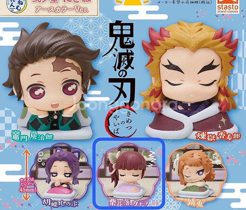 귀멸의칼날 오네무탄 (네즈코, 카나오) 팝니다!--1