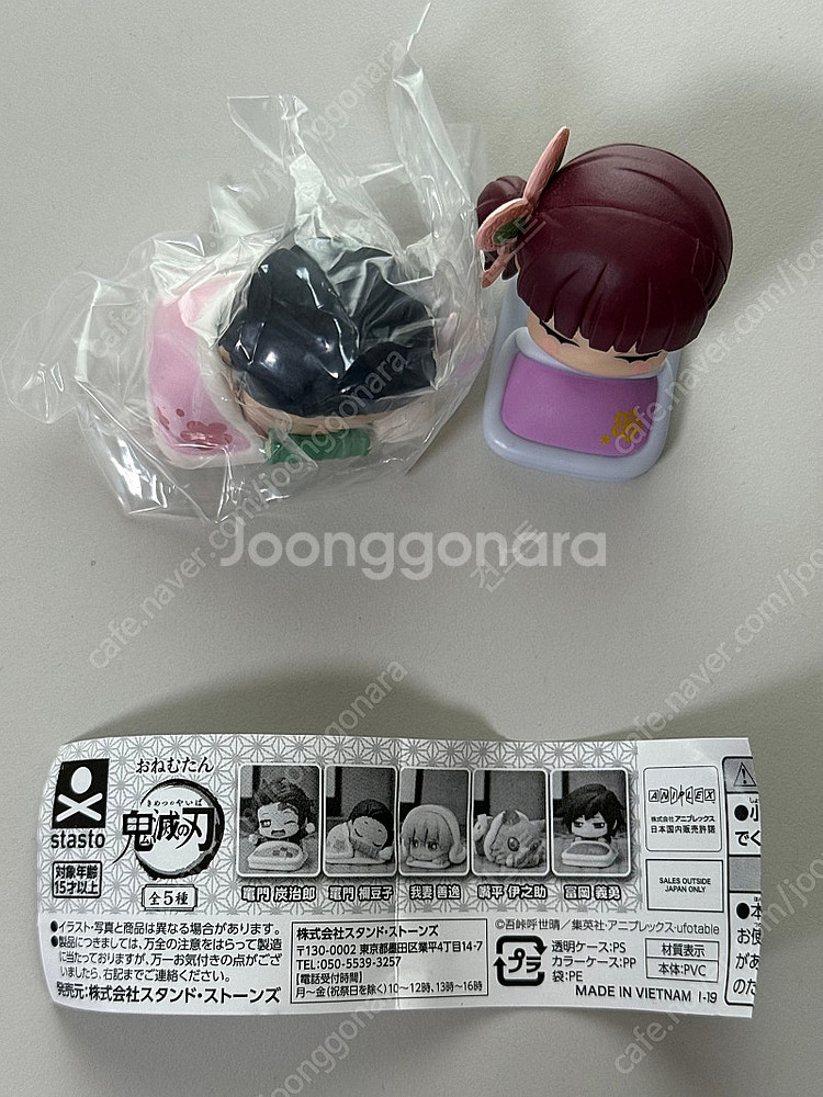 귀멸의칼날 오네무탄 (네즈코, 카나오) 팝니다!--3