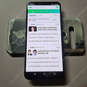 LG G8 중고폰