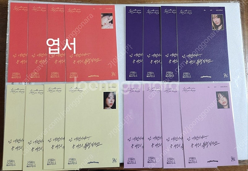 QWER 미공개 포토카드/엽서--6