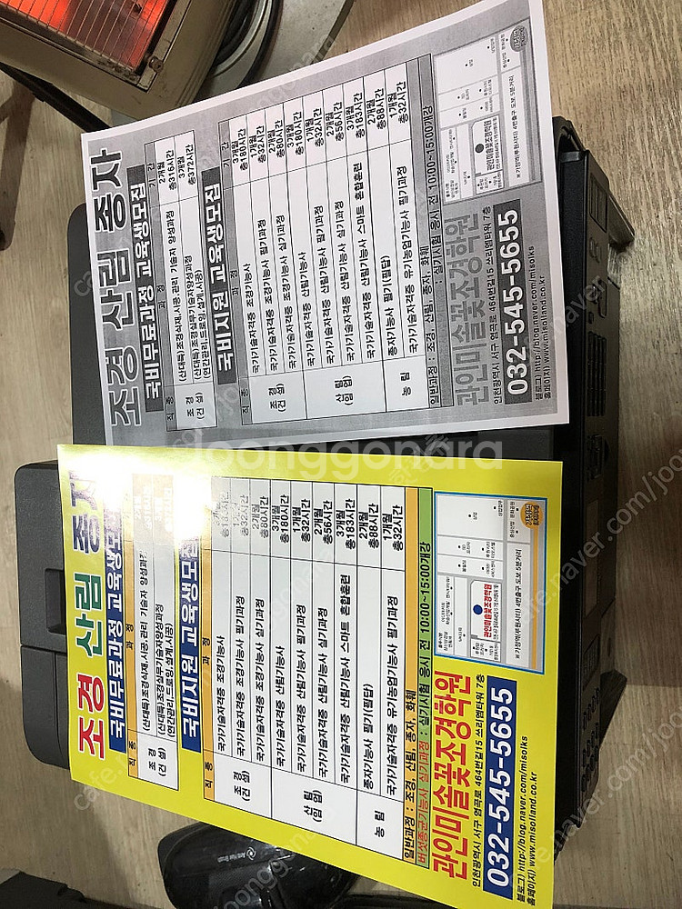 캐논팩스복합기 MF4750팝니다--2