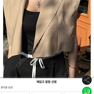 줄로그 비버코 배색크롭베스트