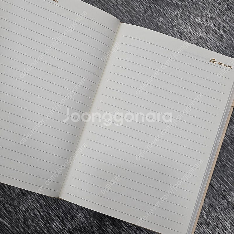 2023년 국회 다이어리--1